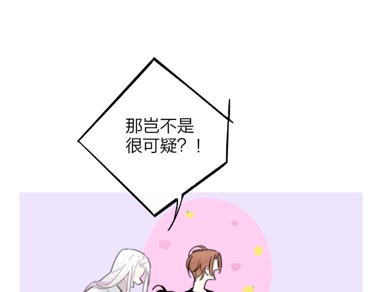 第66话 征服你27