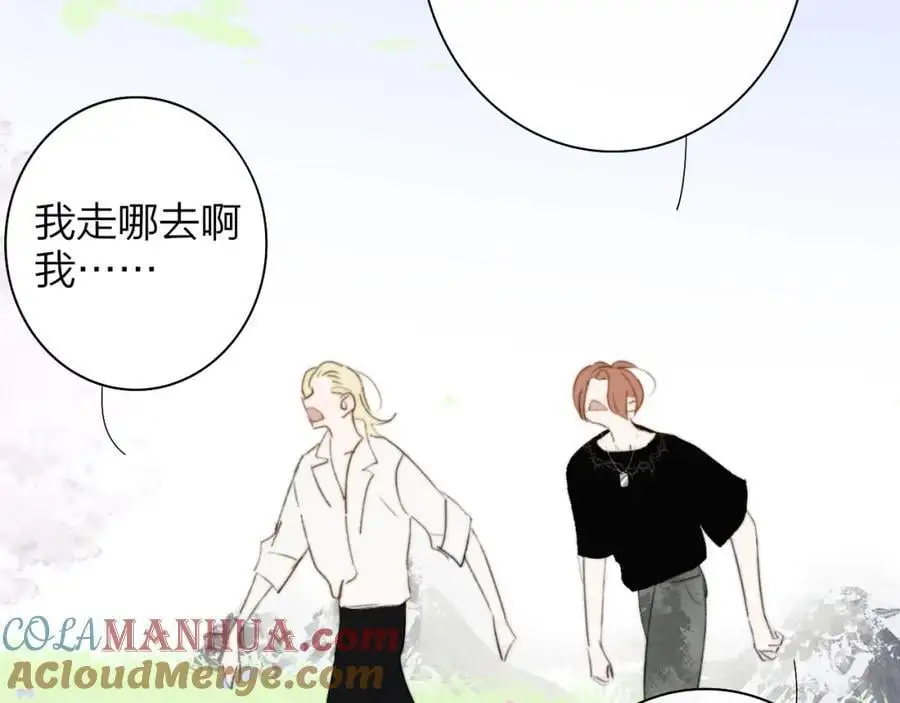 第73话 试用期5年92
