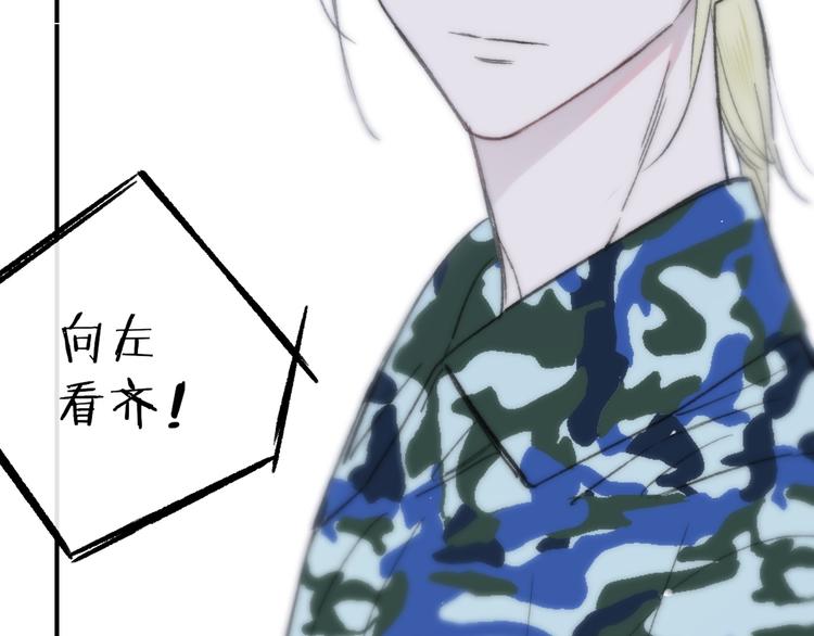 第2话 “朋友”？107