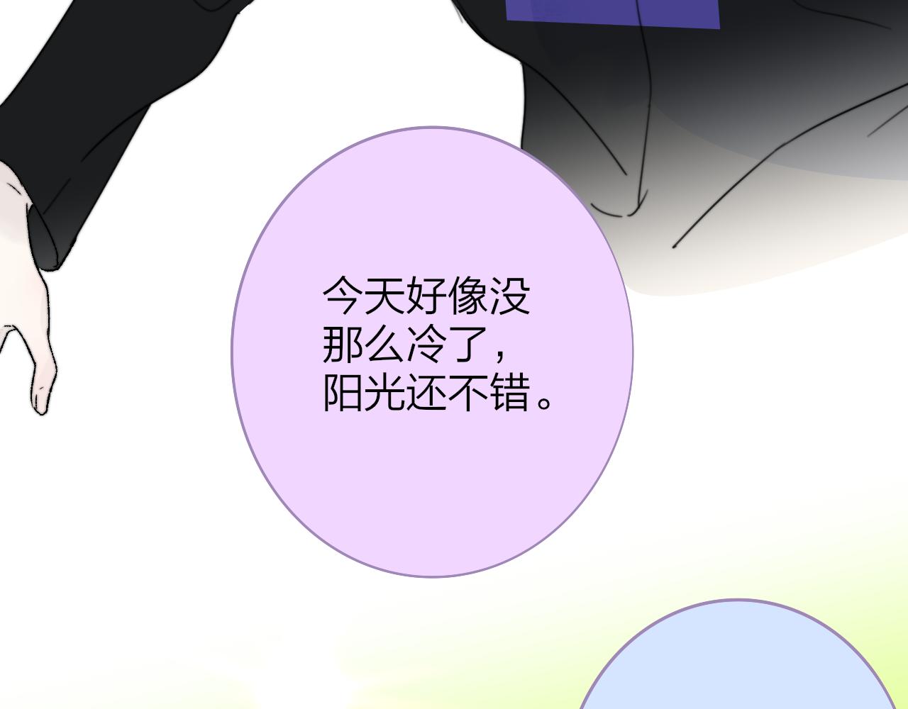 第35话 一起啊47