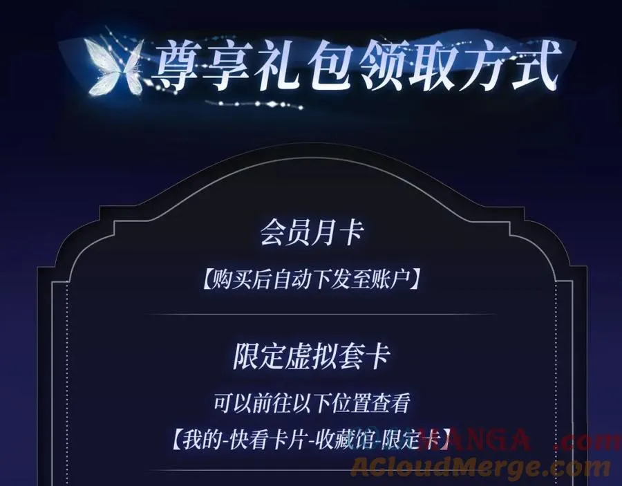 非友人特典季·2月10日 白哥哥&amp;amp;amp;狐狸岚即将登场~10