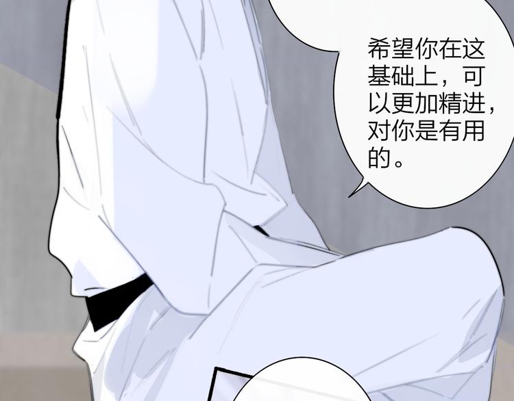 后记（下） 好久不见15