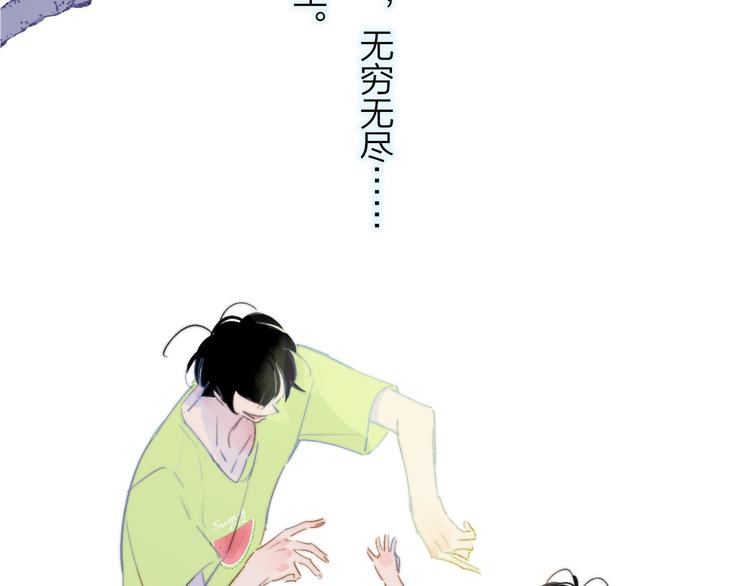 兄弟篇 世界上最温柔的哥哥151