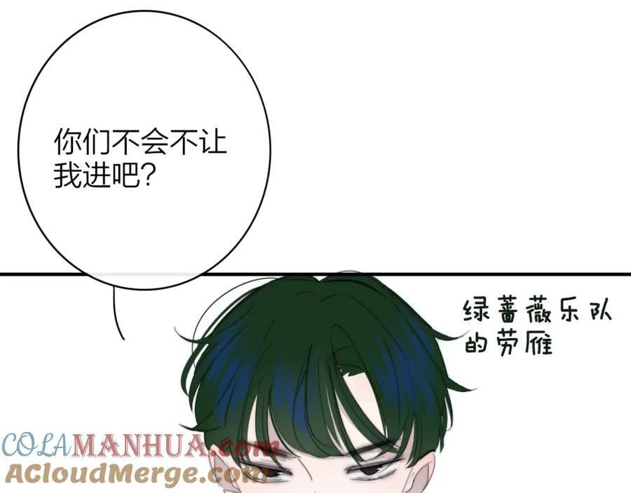 第49话 我的人90
