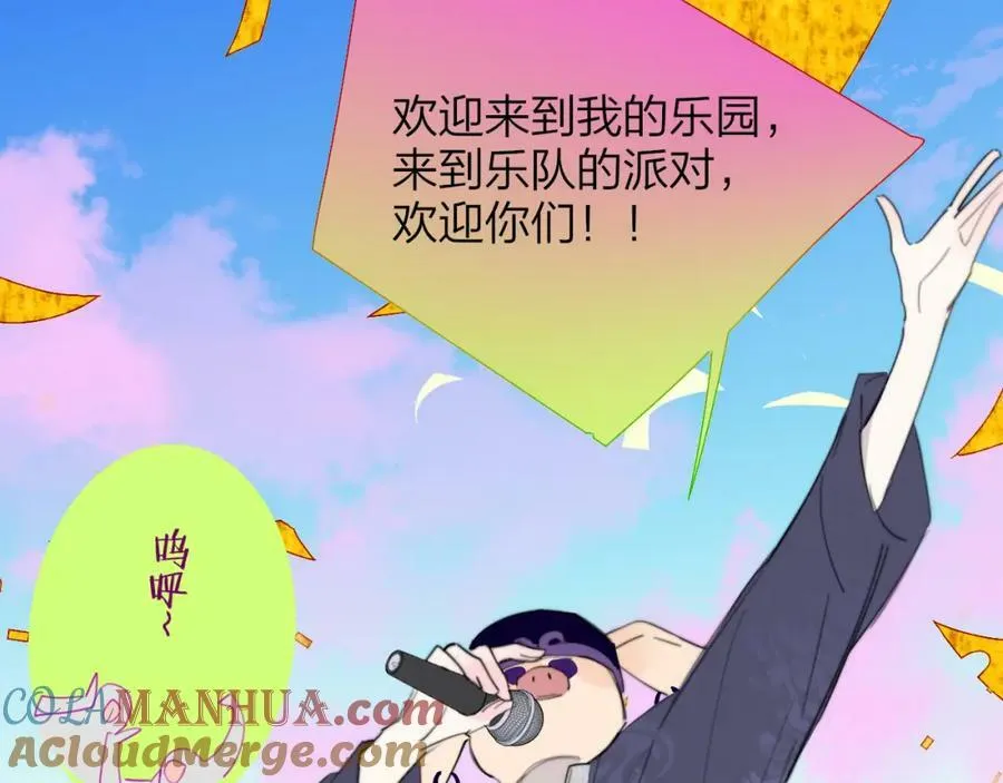 第51话 身后有你27
