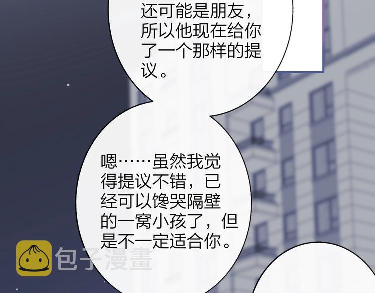 第12话 我有话对你说70