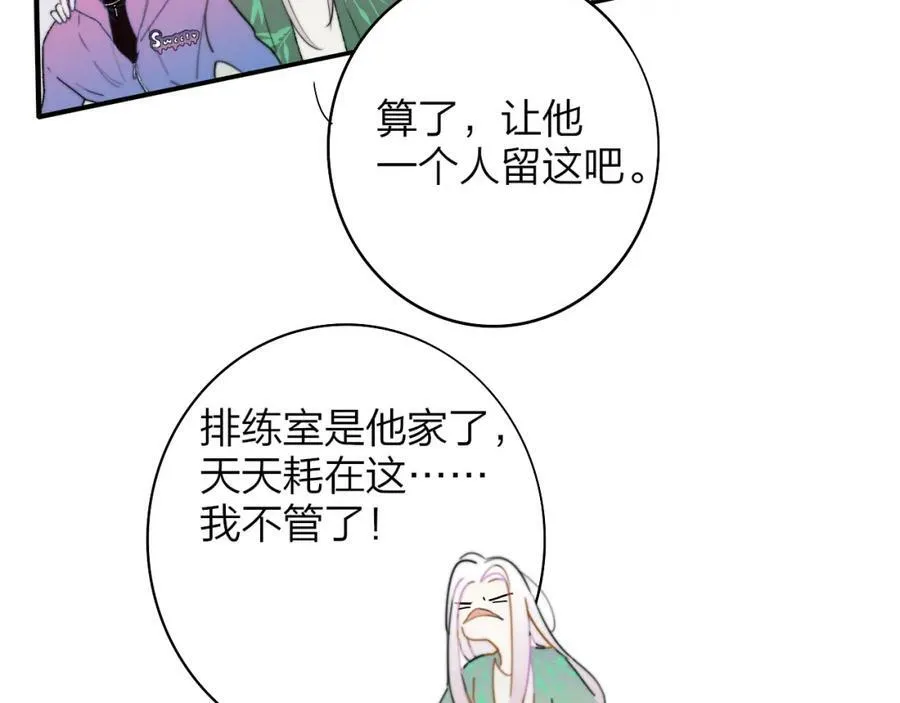第44话 思念与努力52