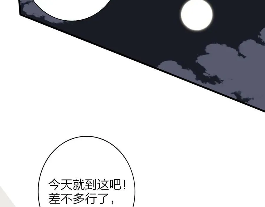 第44话 思念与努力47