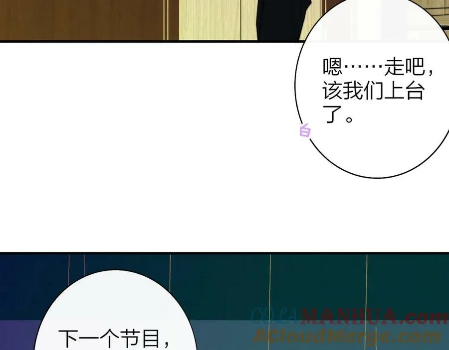 第48话 交汇点_ 抓住风16
