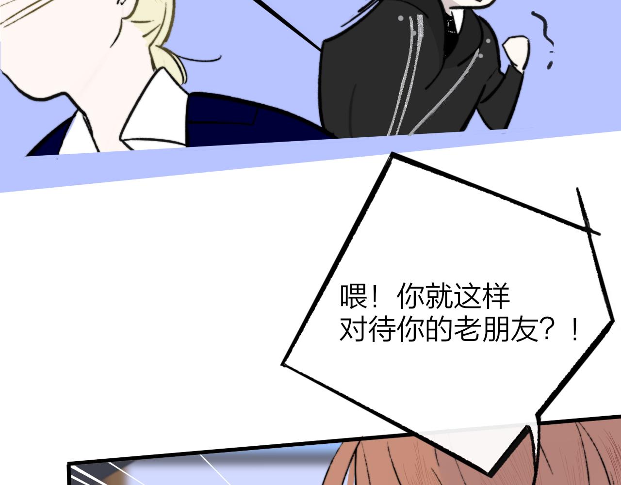 第3话 爱的号码牌83