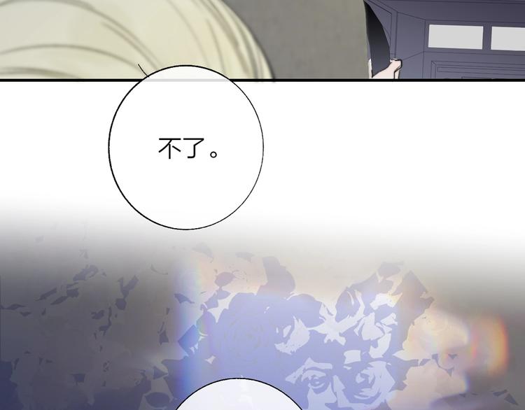 第48话 跟我回家75