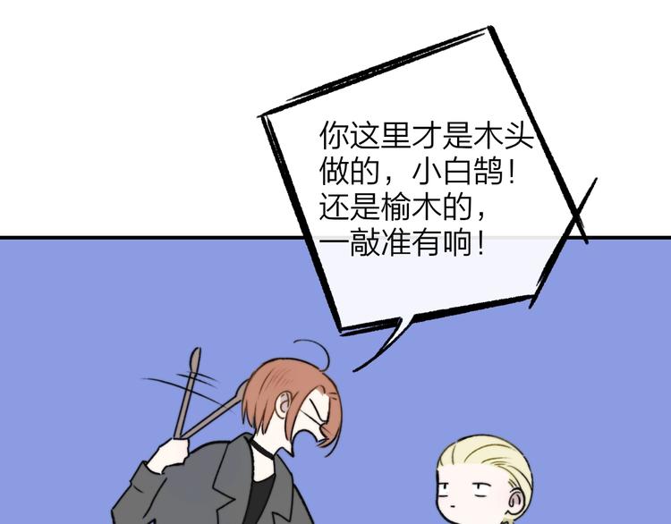 第21话 改变0