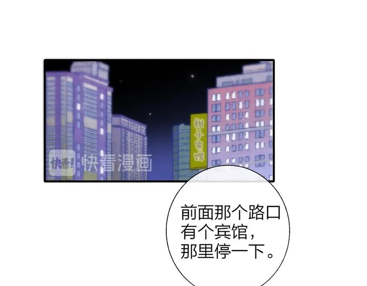 第48话 跟我回家69
