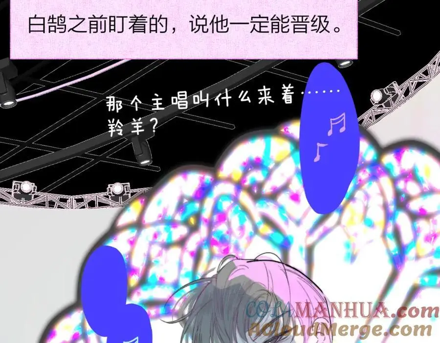 第66话 一起去更远的地方！6