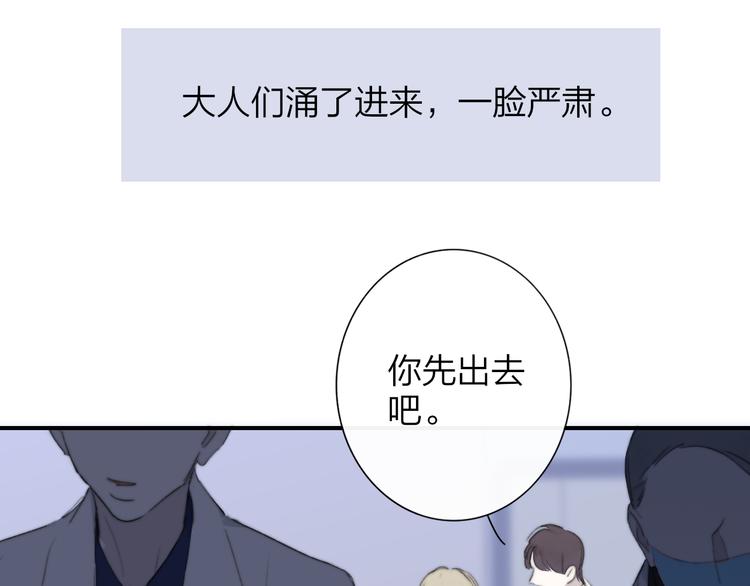 秦小凤篇 分别之际，再见方塘108