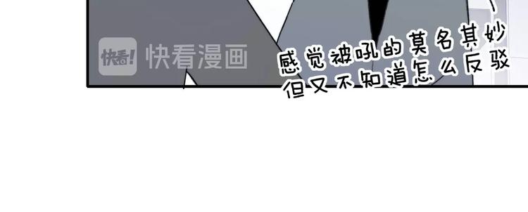 第20话 现在不同了30