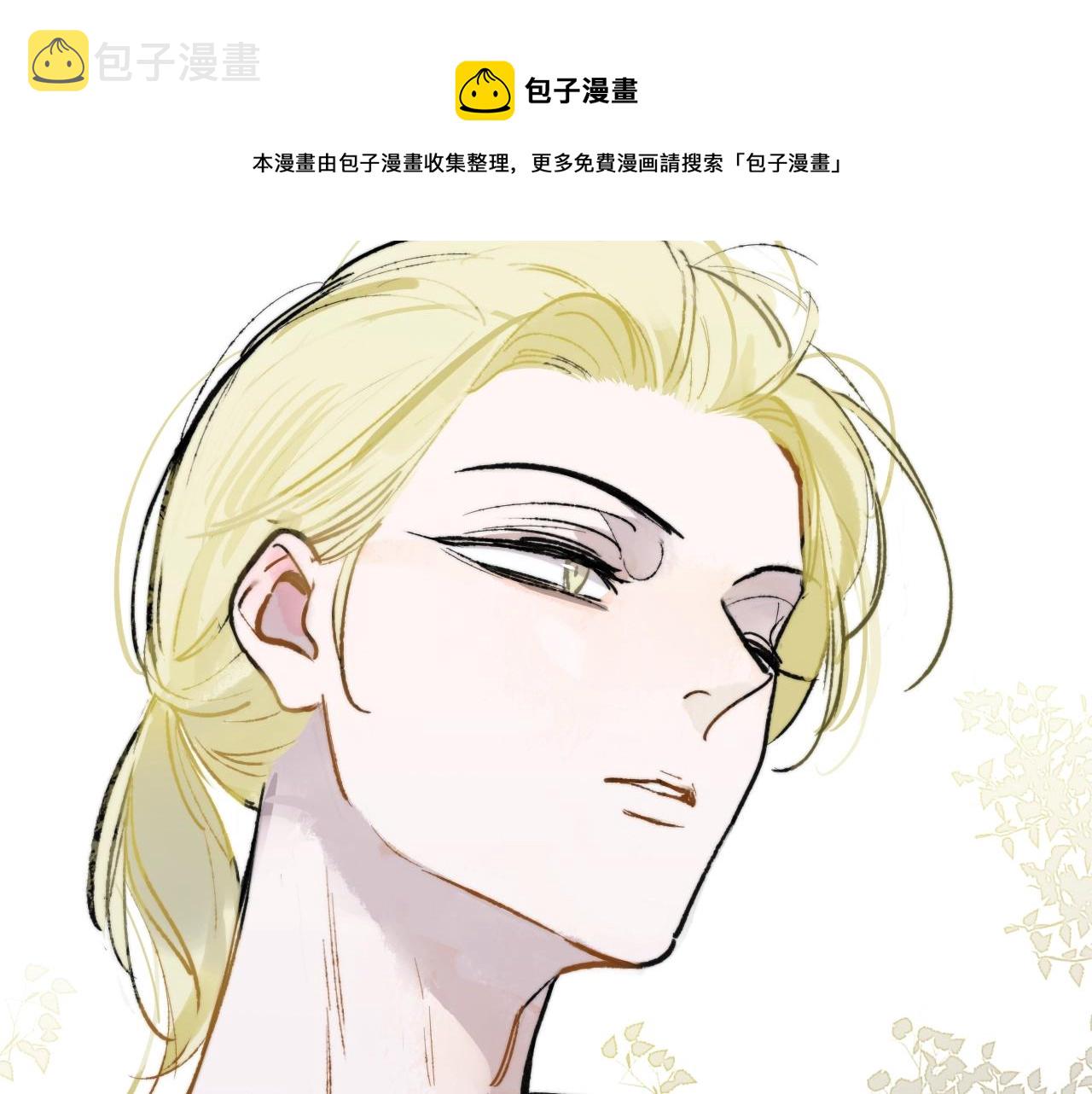 第1话 好久不见……又要走？8