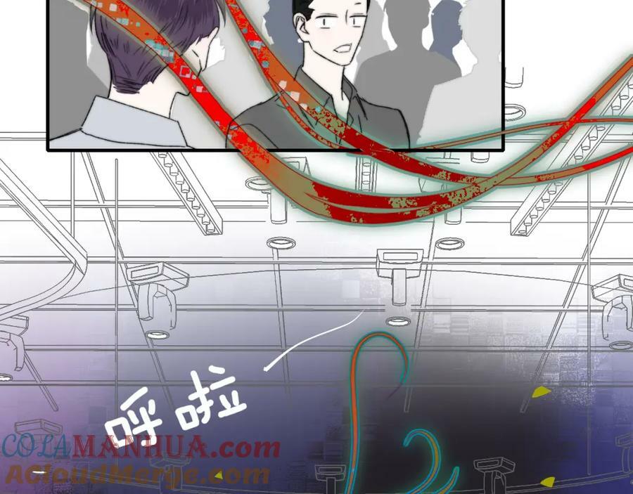 第54话 他喜欢我……的表演吗？66