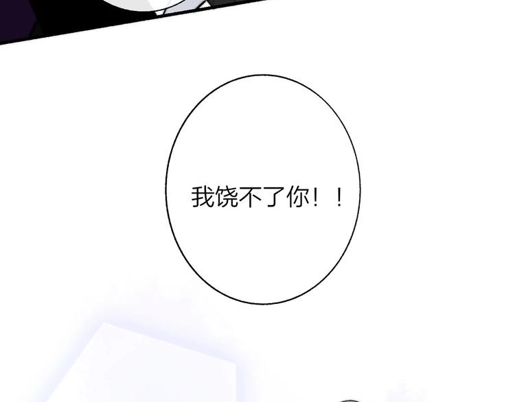 第46话 别有用心33
