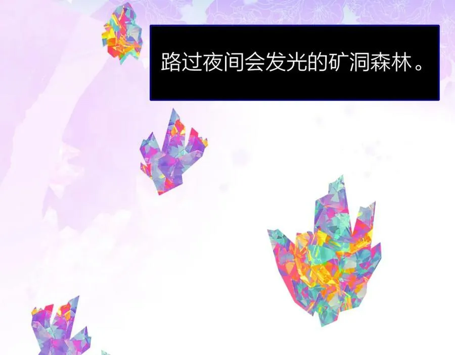 番外 小王子和吸血鬼x147