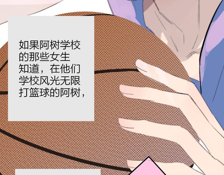 兄弟篇 吃醋啦62