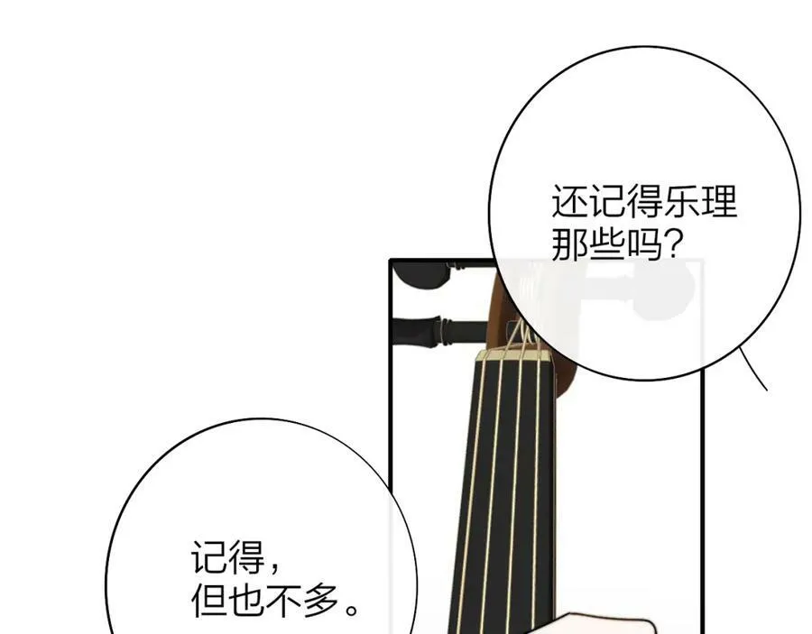 第29话 老师x学生62