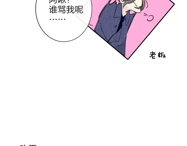 第56话 焦躁的白鹄21