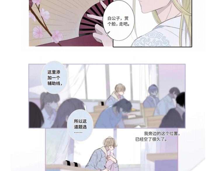 同学关系完结篇+非友人关系预售17