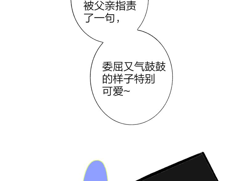 第56话 焦躁的白鹄36
