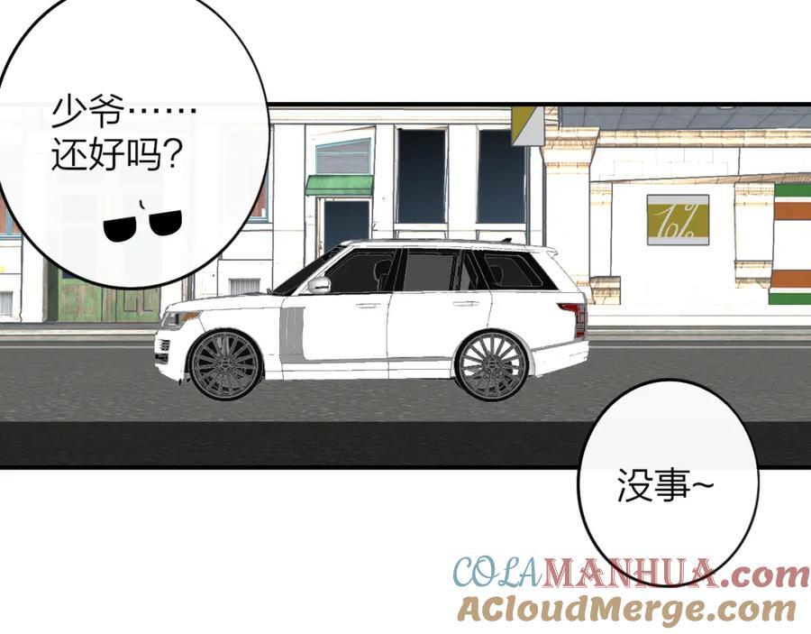 第58话 我要帮他40