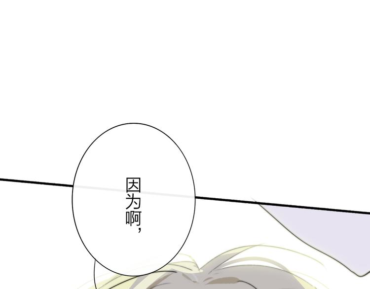 秦小凤篇 后来，我们都长大了95