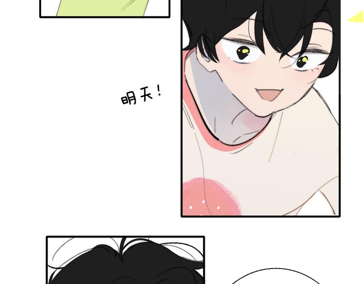 兄弟篇 世界上最温柔的哥哥102