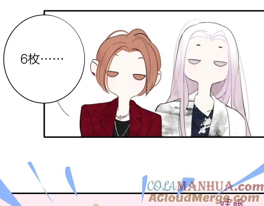 第49话 我的人75