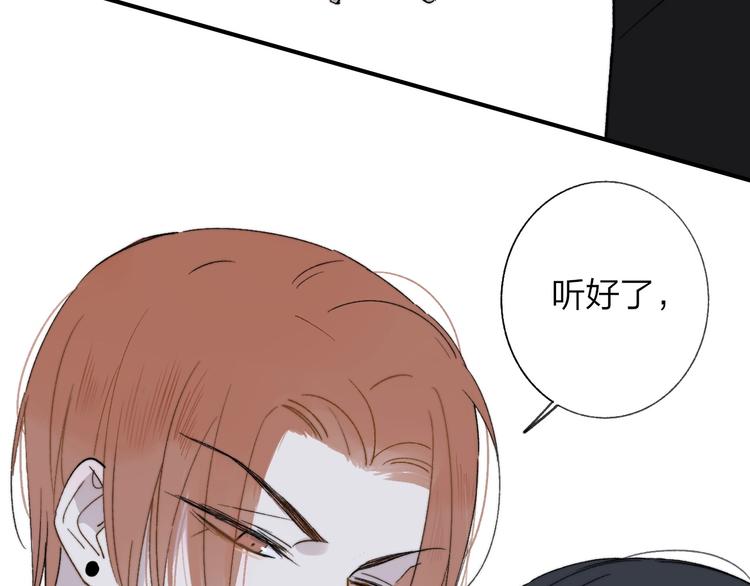 第11话 真巧，想我了吗？31