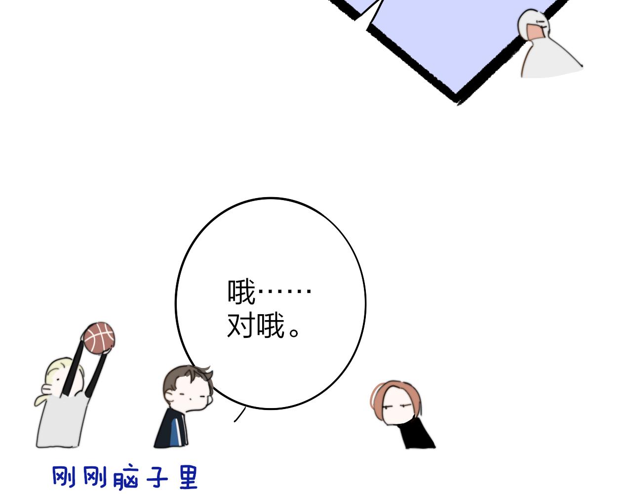 第34话 看看你生活的地方77