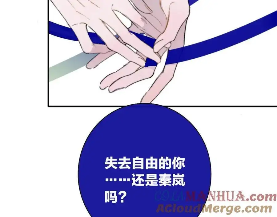 第73话 试用期5年24