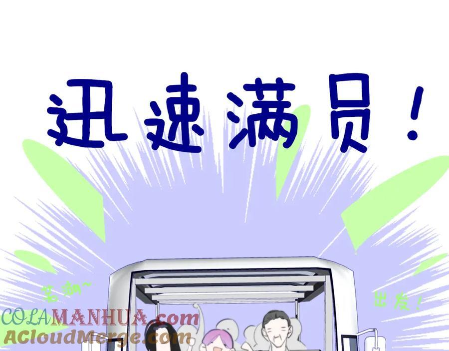 第58话 我要帮他76