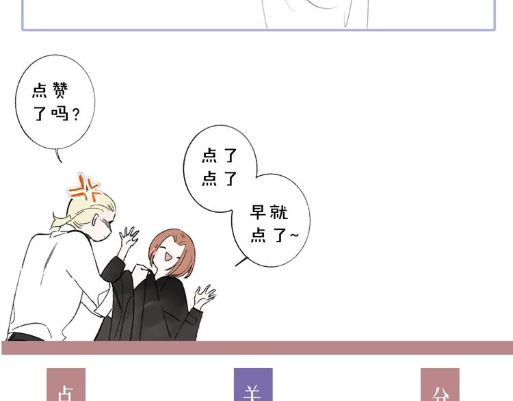 第32话 诚邀组队82