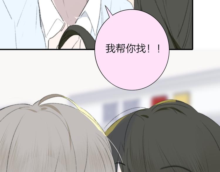 秦小凤篇 分别之际，再见方塘1