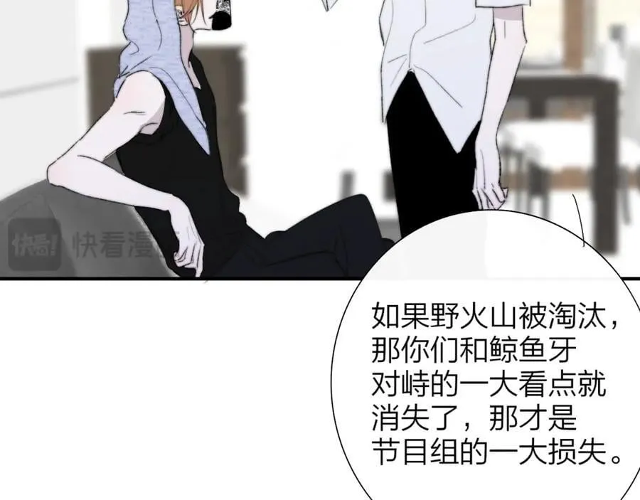 第77话 来了就别走了23