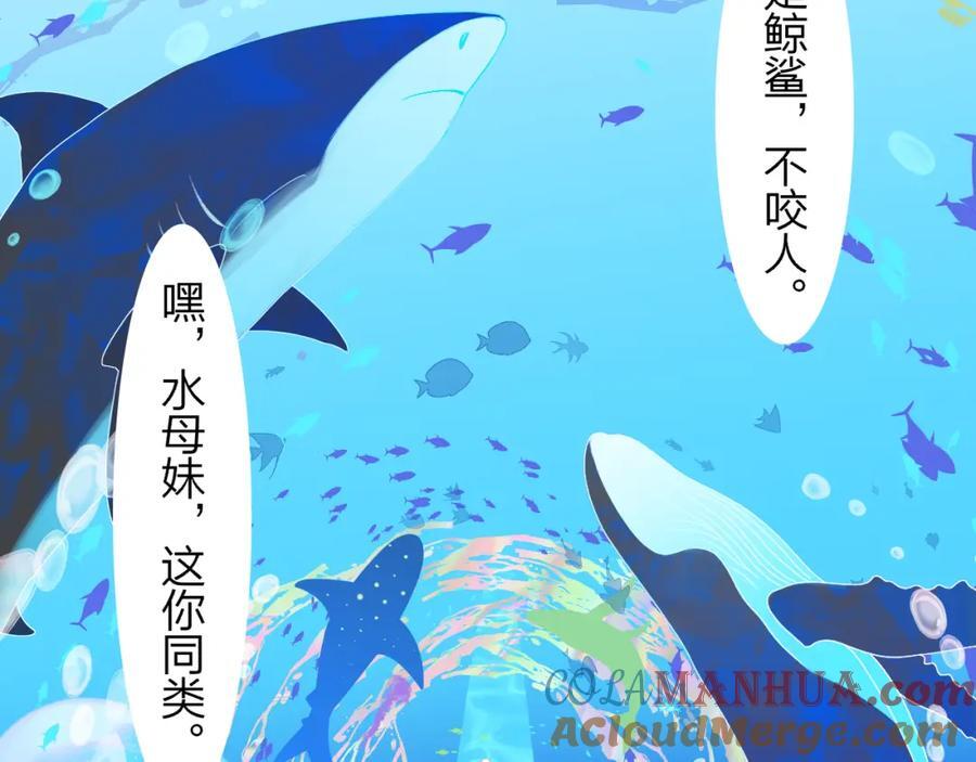 第63话 最后的密码44