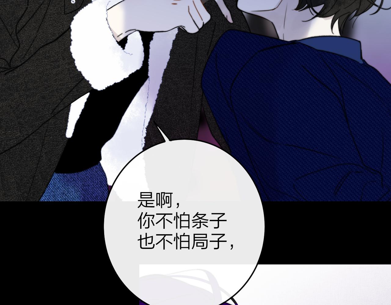 第15话 坏人x253