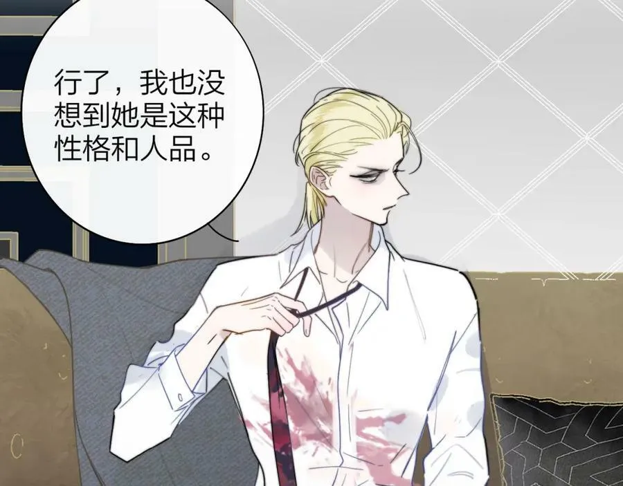 第48话 交汇点_ 抓住风39