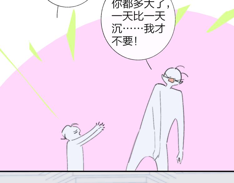兄弟篇 和哥一起的日子7