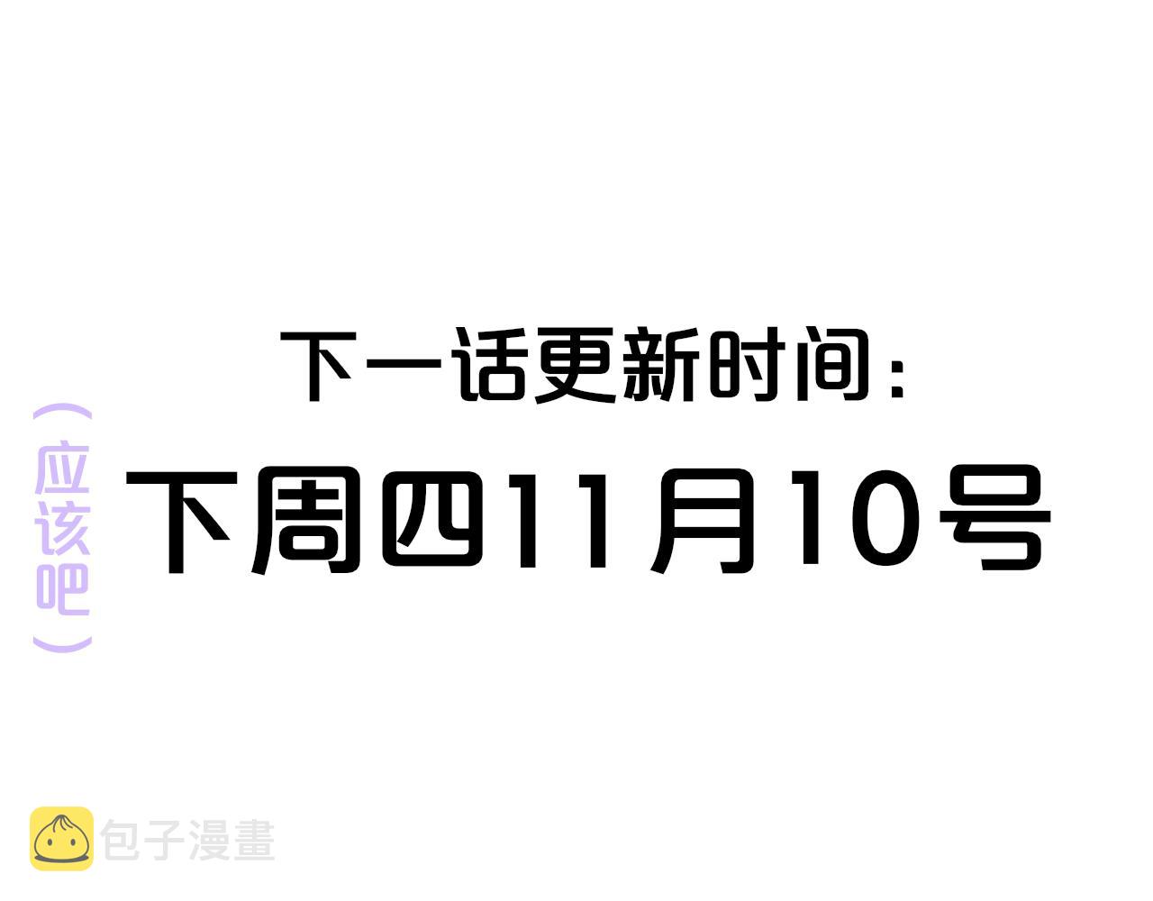 第34话 看看你生活的地方80