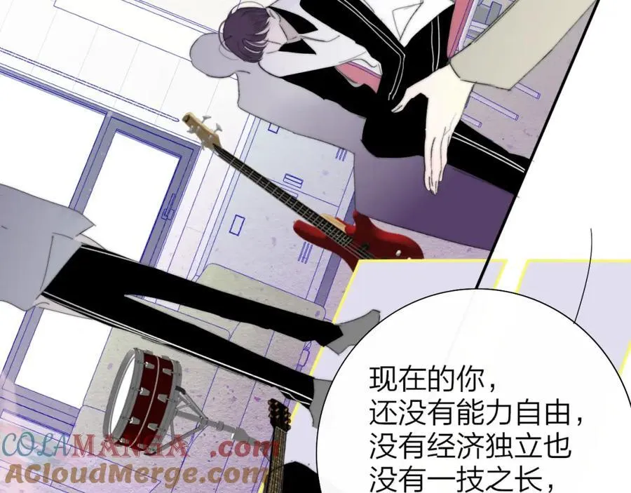 第79话 自由是种能力54