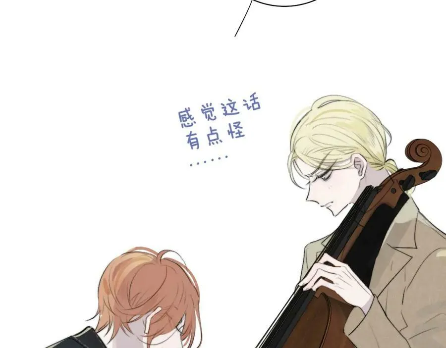 第29话 老师x学生55