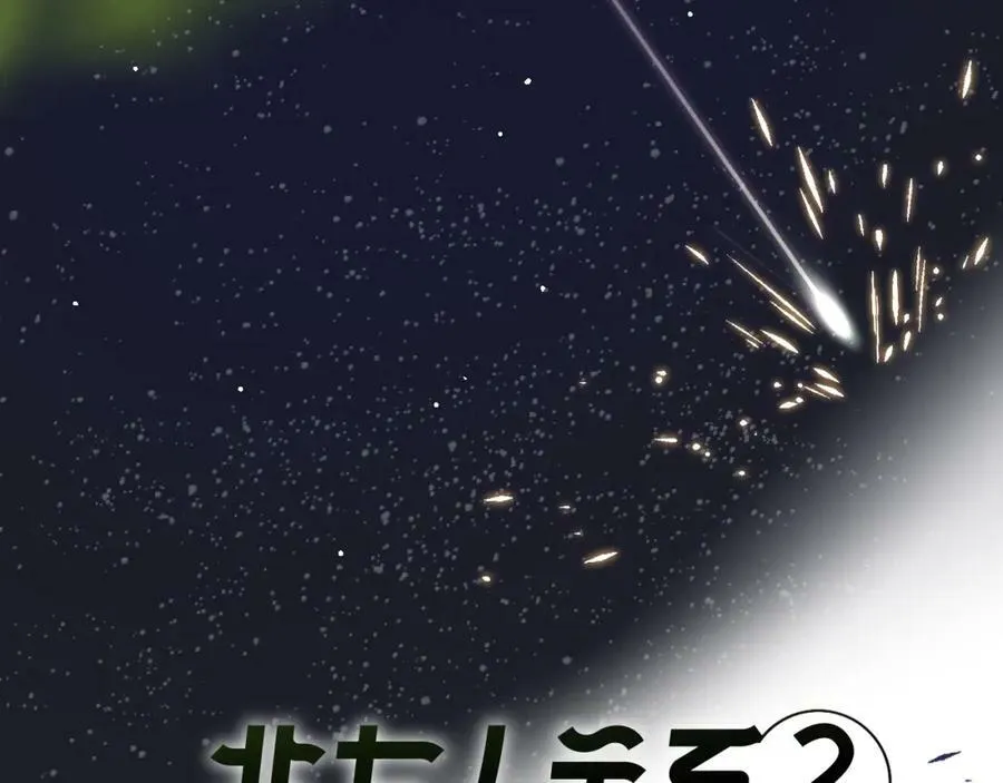 第45话 来我家吧～8
