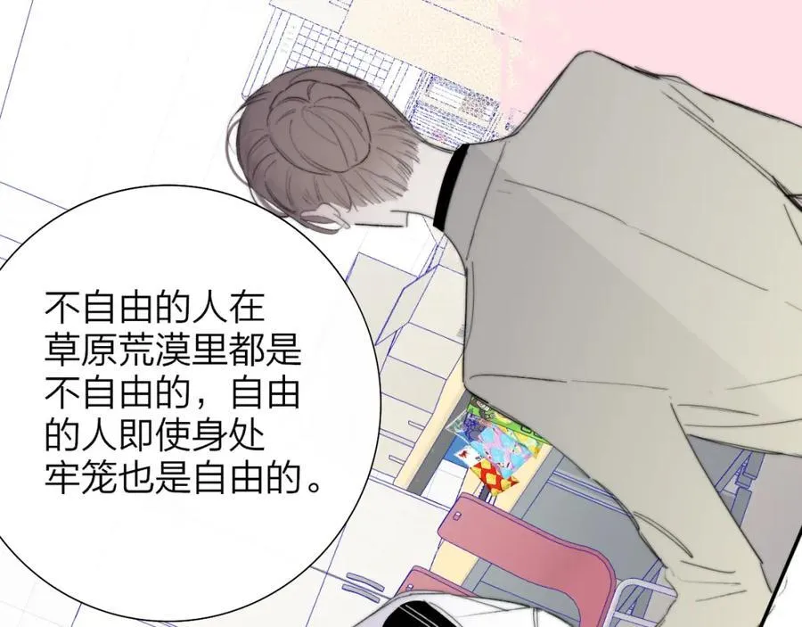第79话 自由是种能力53