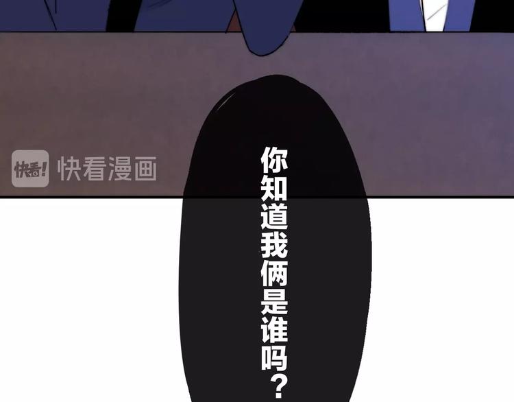 第33话 曾经的偶像42